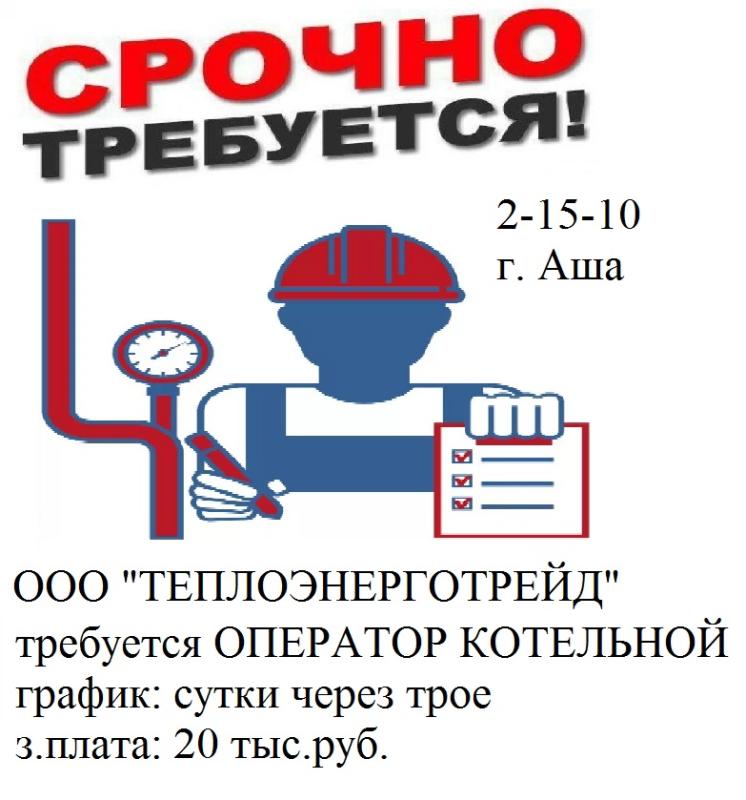 Вакансии 2022